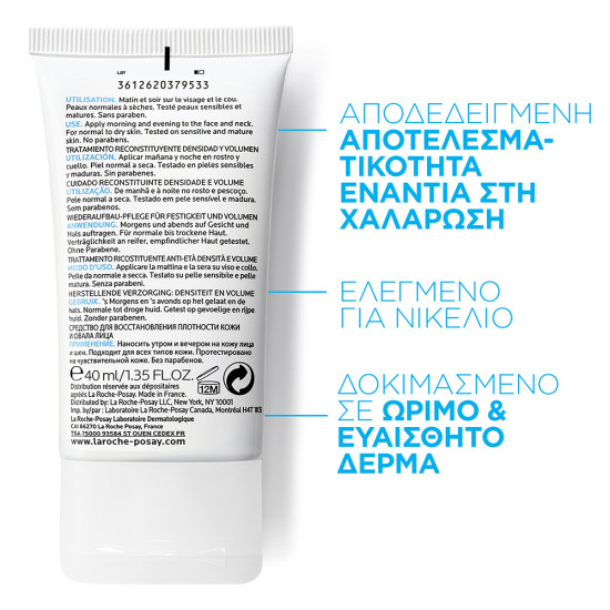 SUBSTIANE CREAM 40ML SUBSTIANE CREAM 40ML