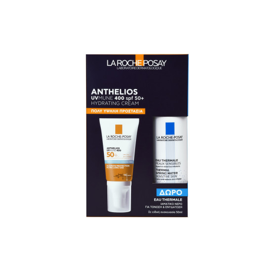ANTHELIOS UVMUNE400 SPF50+ HYDRATING CREAM ΧΩΡΙΣ ΑΡΩΜΑ 50ML + ΔΩΡΟ EAU THERMALE SPRAY 50ML ANTHELIOS UVMUNE400 SPF50+ HYDRATING CREAM ΧΩΡΙΣ ΑΡΩΜΑ 50ML + ΔΩΡΟ EAU THERMALE SPRAY 50ML