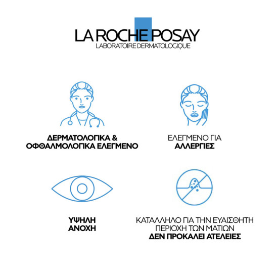 La Roche-Posay Toleriane Full Coverage Corrective Fluid Foundation No13 30ml La Roche-Posay Toleriane Full Coverage Corrective Fluid Foundation No13 30ml