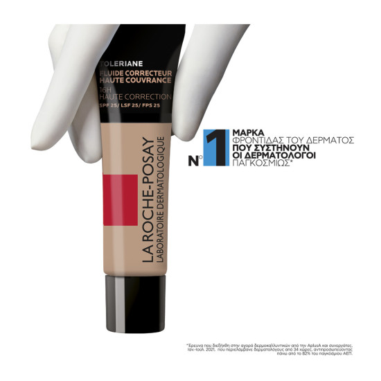 La Roche-Posay Toleriane Full Coverage Corrective Fluid Foundation No13 30ml La Roche-Posay Toleriane Full Coverage Corrective Fluid Foundation No13 30ml