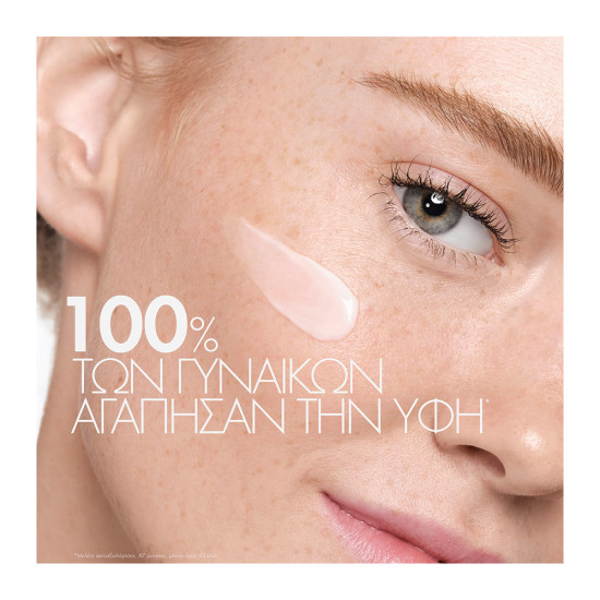 Mineral 89 Booster Cream 50ml Mineral 89 Booster Cream 50ml