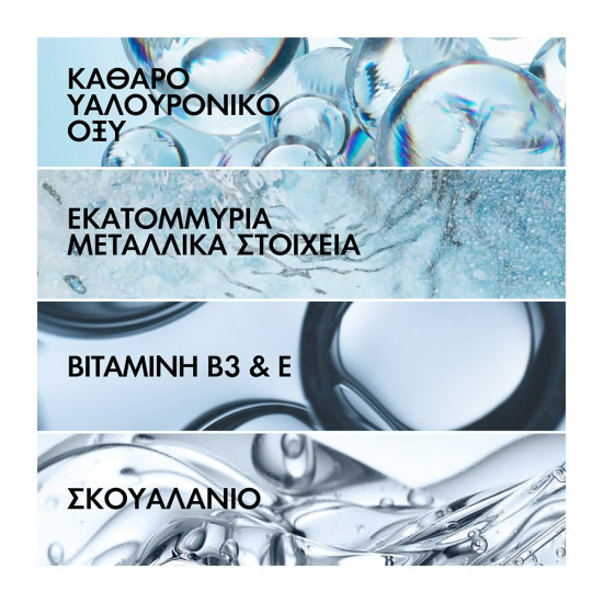 Mineral 89 Booster Cream 50ml Mineral 89 Booster Cream 50ml