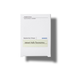 Santorini Grape Velvet Skin Drink 30ml Santorini Grape Velvet Skin Drink 30ml