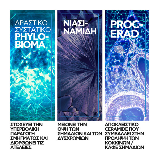 La Roche-Posay Effaclar Duo+M 40ml La Roche-Posay Effaclar Duo+M 40ml