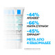 La Roche-Posay Effaclar Duo+M 40ml La Roche-Posay Effaclar Duo+M 40ml