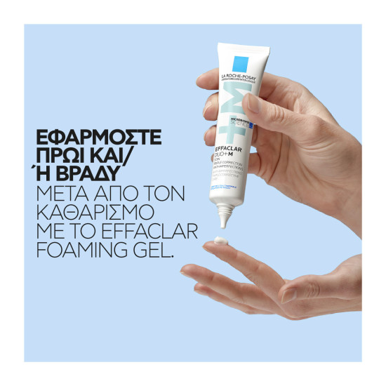 La Roche-Posay Effaclar Duo+M 40ml La Roche-Posay Effaclar Duo+M 40ml