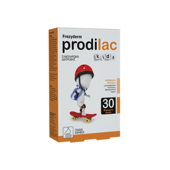 PRODILAC KIDS 30 ΜΑΣΩΜΕΝΑ ΔΙΣΚΙΑ