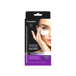 REVITALIZATION HYDROGEL EYE PATCH 4 ΖΕΥΓΗ