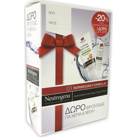 PR NORDIC BERR HAND CR +LIPST PR NORDIC BERR HAND CR +LIPST