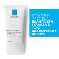 EFFACLAR MAT 40ML