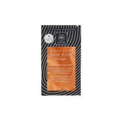 EXPRESS BEAUTY ΜΑΣΚΑ ΜΑΛΛΙΩΝ ΛΑΜΨΗΣ & ΑΝΑΖΩΟΓΟΝΗΣΗΣ 20ML EXPRESS BEAUTY ΜΑΣΚΑ ΜΑΛΛΙΩΝ ΛΑΜΨΗΣ & ΑΝΑΖΩΟΓΟΝΗΣΗΣ 20ML