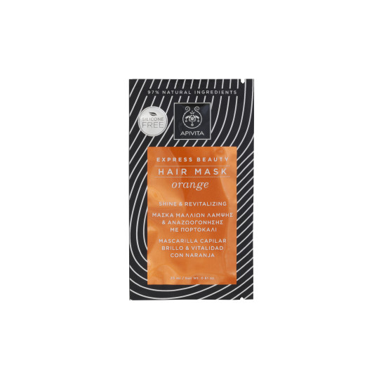 EXPRESS BEAUTY ΜΑΣΚΑ ΜΑΛΛΙΩΝ ΛΑΜΨΗΣ & ΑΝΑΖΩΟΓΟΝΗΣΗΣ 20ML EXPRESS BEAUTY ΜΑΣΚΑ ΜΑΛΛΙΩΝ ΛΑΜΨΗΣ & ΑΝΑΖΩΟΓΟΝΗΣΗΣ 20ML