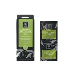 EXPRESS BEAUTY SCRUB ΕΛΙΑ 2X8ML EXPRESS BEAUTY SCRUB ΕΛΙΑ 2X8ML