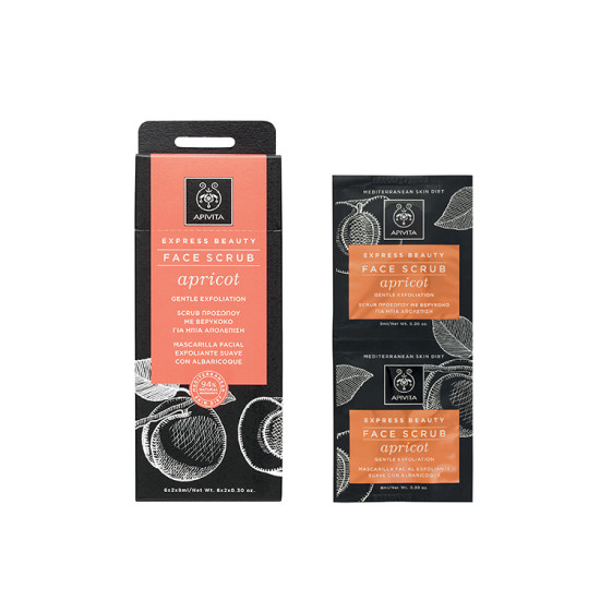 EXPRESS BEAUTY SCRUB ΒΕΡΥΚΟΚΟ 2X8ML EXPRESS BEAUTY SCRUB ΒΕΡΥΚΟΚΟ 2X8ML