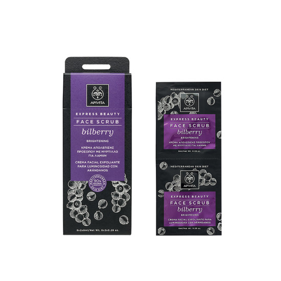 EXPRESS BEAUTY ΚΡΕΜΑ ΑΠΟΛΕΠΙΣΗΣ ΜΕ ΜΥΡΤΙΛΛΟ 2Χ8ML EXPRESS BEAUTY ΚΡΕΜΑ ΑΠΟΛΕΠΙΣΗΣ ΜΕ ΜΥΡΤΙΛΛΟ 2Χ8ML