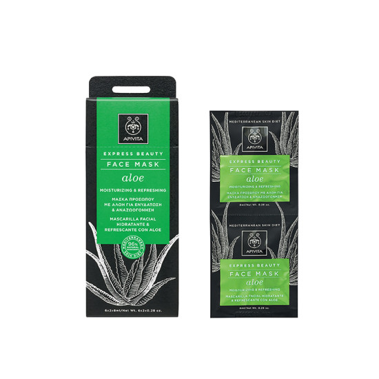 EXPRESS BEAUTY ΜΑΣΚΑ ΕΝΥΔΑΤΩΣΗΣ & ΑΝΑΖΩΟΓΟΝΗΣΗΣ ΜΕ ΑΛΟΗ 2Χ8ML EXPRESS BEAUTY ΜΑΣΚΑ ΕΝΥΔΑΤΩΣΗΣ & ΑΝΑΖΩΟΓΟΝΗΣΗΣ ΜΕ ΑΛΟΗ 2Χ8ML