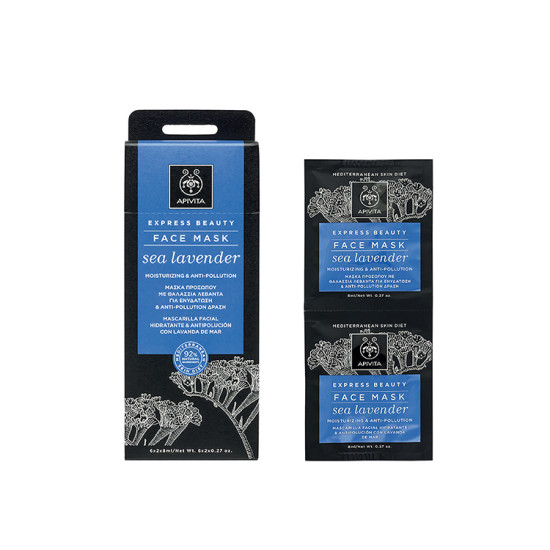 EXPRESS BEAUTY ΜΑΣΚΑ ΕΝΥΔΑΤΩΣΗΣ ΜΕ ΘΑΛΑΣΣΙΑ ΛΕΒΑΝΤΑ 2Χ8ML EXPRESS BEAUTY ΜΑΣΚΑ ΕΝΥΔΑΤΩΣΗΣ ΜΕ ΘΑΛΑΣΣΙΑ ΛΕΒΑΝΤΑ 2Χ8ML