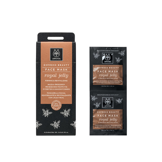 EXPRESS BEAUTY ΜΑΣΚΑ ΣΥΣΦΙΞΗΣ & ΑΝΑΖΩΟΓΟΝΗΣΗΣ ΜΕ ΒΑΣΙΛΙΚΟ ΠΟΛΤΟ 2Χ8ML EXPRESS BEAUTY ΜΑΣΚΑ ΣΥΣΦΙΞΗΣ & ΑΝΑΖΩΟΓΟΝΗΣΗΣ ΜΕ ΒΑΣΙΛΙΚΟ ΠΟΛΤΟ 2Χ8ML