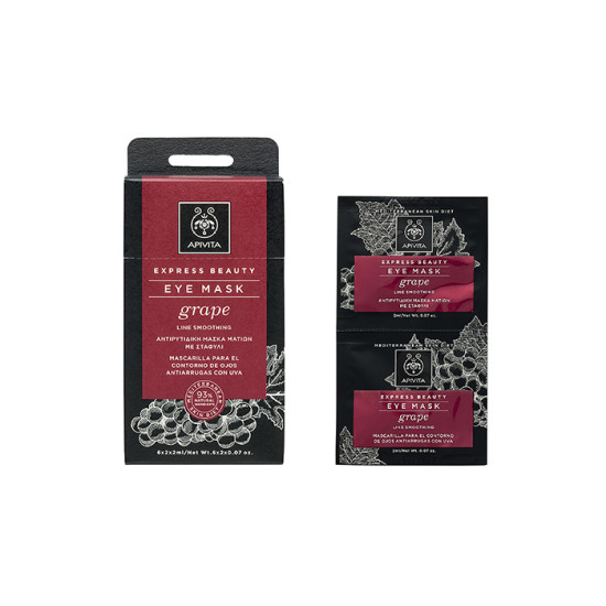 EXPRESS BEAUTY ΑΝΤΙΡΥΤΙΔΙΚΗ ΜΑΣΚΑ ΜΑΤΙΩΝ ΜΕ ΣΤΑΦΥΛΙ 2Χ2ML EXPRESS BEAUTY ΑΝΤΙΡΥΤΙΔΙΚΗ ΜΑΣΚΑ ΜΑΤΙΩΝ ΜΕ ΣΤΑΦΥΛΙ 2Χ2ML