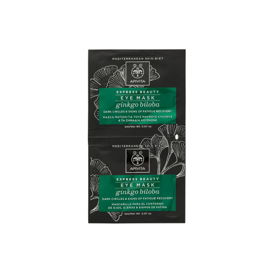 EXPRESS BEAUTY ΜΑΣΚΑ ΜΑΤΙΩΝ ΜΕ GINGKO BILOBA 2X2ML EXPRESS BEAUTY ΜΑΣΚΑ ΜΑΤΙΩΝ ΜΕ GINGKO BILOBA 2X2ML