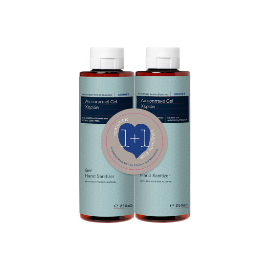 ΑΝΤΙΣΗΠΤΙΚΟ ΧΕΡΙΩΝ 250ML 1+1 ΔΩΡΟ ΑΝΤΙΣΗΠΤΙΚΟ ΧΕΡΙΩΝ 250ML 1+1 ΔΩΡΟ