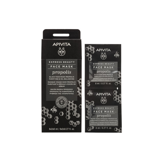 EXPRESS BEAUTY ΜΑΥΡΗ ΜΑΣΚΑ ΓΙΑ ΒΑΘΥ ΚΑΘΑΡΙΣΜΟ ΓΙΑ ΛΙΠΑΡΕΣ ΕΠΙΔΕΡΜΙΔΕΣ 2X8ML EXPRESS BEAUTY ΜΑΥΡΗ ΜΑΣΚΑ ΓΙΑ ΒΑΘΥ ΚΑΘΑΡΙΣΜΟ ΓΙΑ ΛΙΠΑΡΕΣ ΕΠΙΔΕΡΜΙΔΕΣ 2X8ML