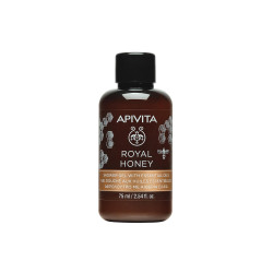 MINI ROYAL HONEY ΚΡΕΜΩΔΕΣ ΑΦΡΟΛΟΥΤΡΟ 75ML