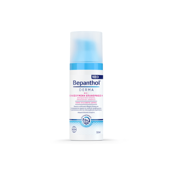 DERMA ΕΝΙΣΧΥΜΕΝΗ ΕΠΑΝΟΡΘΩΣΗ ΕΝΥΔΑΤΙΚΗ ΚΡΕΜΑ ΠΡΟΣΩΠΟΥ ΗΜΕΡΑΣ 50ML DERMA ΕΝΙΣΧΥΜΕΝΗ ΕΠΑΝΟΡΘΩΣΗ ΕΝΥΔΑΤΙΚΗ ΚΡΕΜΑ ΠΡΟΣΩΠΟΥ ΗΜΕΡΑΣ 50ML