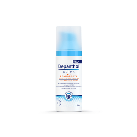 DERMA ΕΠΑΝΟΡΘΩΣΗ ΚΡΕΜΑ ΠΡΟΣΩΠΟΥ ΜΕ SPF25 50ML DERMA ΕΠΑΝΟΡΘΩΣΗ ΚΡΕΜΑ ΠΡΟΣΩΠΟΥ ΜΕ SPF25 50ML