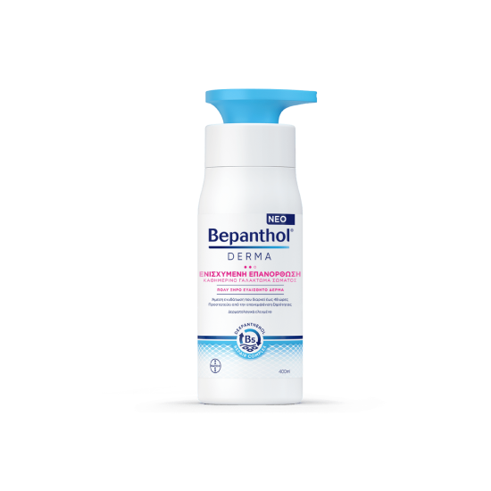 DERMA ΕΝΙΣΧΥΜΕΝΗ ΕΠΑΝΟΡΘΩΣΗ ΚΑΘΗΜΕΡΙΝΟ ΓΑΛΑΚΤΩΜΑ ΣΩΜΑΤΟΣ 400ML DERMA ΕΝΙΣΧΥΜΕΝΗ ΕΠΑΝΟΡΘΩΣΗ ΚΑΘΗΜΕΡΙΝΟ ΓΑΛΑΚΤΩΜΑ ΣΩΜΑΤΟΣ 400ML