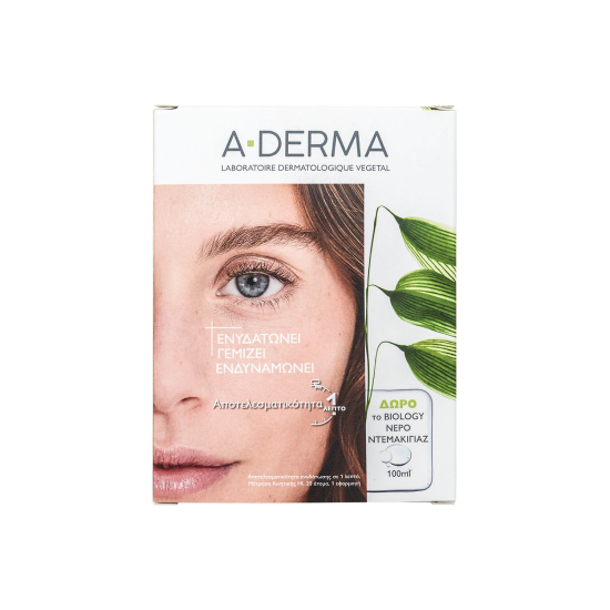 BIOLOGY HYALU 3 IN 1 SERUM 30ML + ΔΩΡΟ BIOLOGY EAU DEMAQUILLANTE 100ML BIOLOGY HYALU 3 IN 1 SERUM 30ML + ΔΩΡΟ BIOLOGY EAU DEMAQUILLANTE 100ML