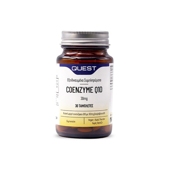 COENZYME Q10 30MG 30TABS COENZYME Q10 30MG 30TABS