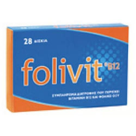 FOLIVIT B12 + ΦΥΛΛΙΚΟ ΟΞΥ 28TABS FOLIVIT B12 + ΦΥΛΛΙΚΟ ΟΞΥ 28TABS