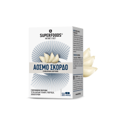 ΑΟΣΜΟ ΣΚΟΡΔΟ EUBIAS 50CAPS ΑΟΣΜΟ ΣΚΟΡΔΟ EUBIAS 50CAPS