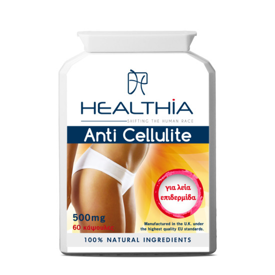 ANTI CELLULITE 500MG 60CAP ANTI CELLULITE 500MG 60CAP