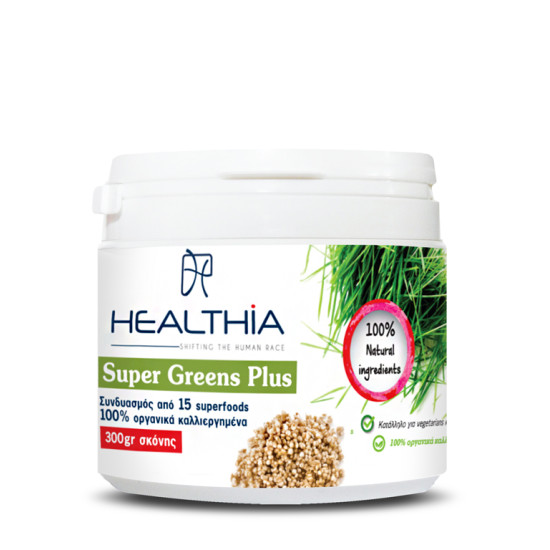 SUPER GREENS PLUS 300GR SUPER GREENS PLUS 300GR