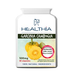 GARCINIA CAMBOGIA 60CAPS + 30CAPS ΔΩΡΟ GARCINIA CAMBOGIA 60CAPS + 30CAPS ΔΩΡΟ