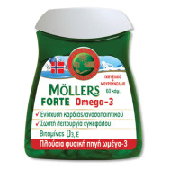 FORTE ΜΟΥΡΟΥΝΕΛΑΙΟ 60CAPS