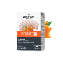 ΙΠΠΟΦΑΕΣ 50+ 30CAPS ΙΠΠΟΦΑΕΣ 50+ 30CAPS