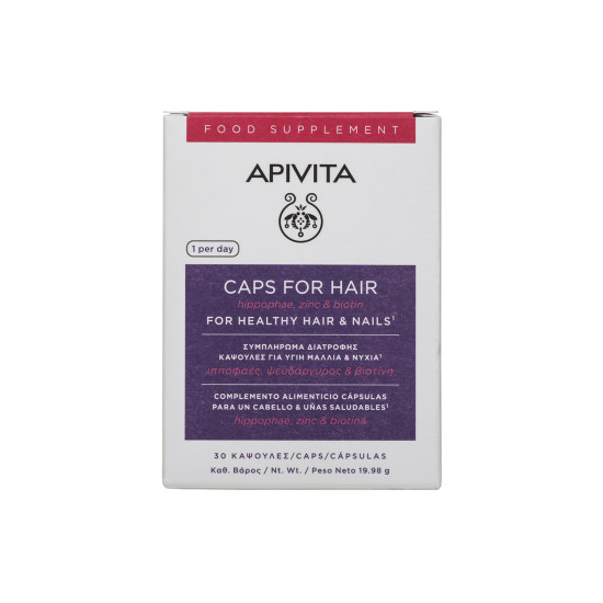 ΚΑΨΟΥΛΕΣ ΓΙΑ ΥΓΙΗ ΜΑΛΛΙΑ & ΝΥΧΙΑ 30CAPS ΚΑΨΟΥΛΕΣ ΓΙΑ ΥΓΙΗ ΜΑΛΛΙΑ & ΝΥΧΙΑ 30CAPS