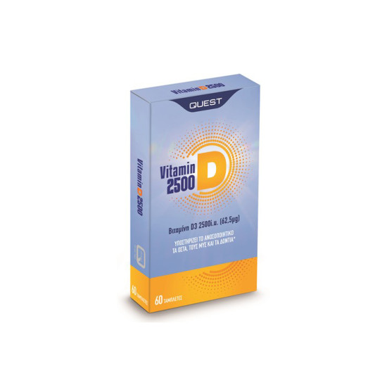 VITAMIN D3 2500IU 60TABS VITAMIN D3 2500IU 60TABS