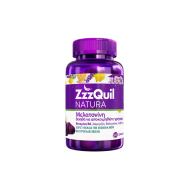 ZZZQUIL NATURA ΜΕΛΑΤΟΝΙΝΗ ΖΕΛΕΔΑΚΙ 60ΤΕΜ