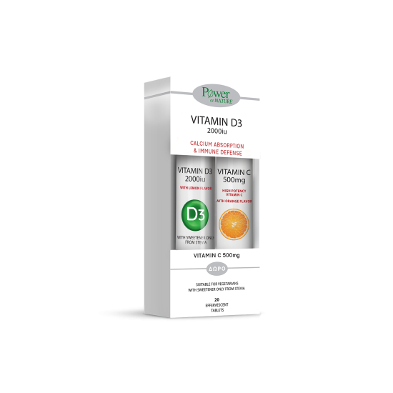 VITAMIN D3 2000IU STEVIA 20EFFERVTABS + ΔΩΡΟ VITAMIN C 500MG 20EFFERVTABS VITAMIN D3 2000IU STEVIA 20EFFERVTABS + ΔΩΡΟ VITAMIN C 500MG 20EFFERVTABS