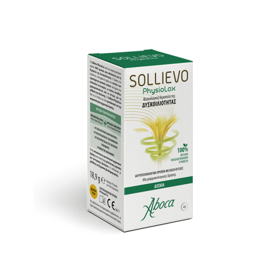 SOLLIEVO ADVANCED PHYSIOLAX 45TABS SOLLIEVO ADVANCED PHYSIOLAX 45TABS