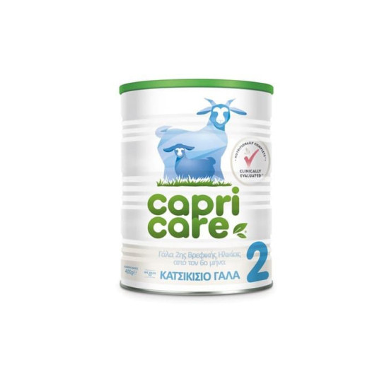 ΚΑΤΣΙΚΙΣΙΟ ΓΑΛΑ Νο2 400GR