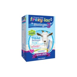 PLATINUM No3 ΓΑΛΑ ΚΑΤΣΙΚΑΣ 400GR