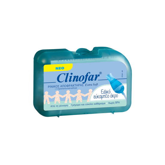 ΡΙΝΙΚΟΣ ΑΠΟΦΡΑΚΤΗΡΑΣ + ΠΡΟΣΤΑΤΕΥΤΙΚΑ ΦΙΛΤΡΑ 5ΤΕΜ ΡΙΝΙΚΟΣ ΑΠΟΦΡΑΚΤΗΡΑΣ + ΠΡΟΣΤΑΤΕΥΤΙΚΑ ΦΙΛΤΡΑ 5ΤΕΜ