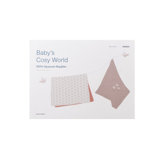 BABY'S COZY WORLD SET: ΚΟΥΒΕΡΤΑ 70X100CM + ΜΟΥΣΕΛΙΝΑ ΑΓΚΑΛΙΑΣ ΠΟΛΛΑΠΛΩΝ ΧΡΗΣΕΩΝ 73X75CM BABY'S COZY WORLD SET: ΚΟΥΒΕΡΤΑ 70X100CM + ΜΟΥΣΕΛΙΝΑ ΑΓΚΑΛΙΑΣ ΠΟΛΛΑΠΛΩΝ ΧΡΗΣΕΩΝ 73X75CM