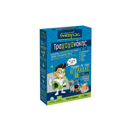 ΤΡΑΧΑΧΑΝΑΚΗΣ ΜΕ ΓΑΛΑ ΑΓΕΛΑΔΟΣ 2Χ165GR ΤΡΑΧΑΧΑΝΑΚΗΣ ΜΕ ΓΑΛΑ ΑΓΕΛΑΔΟΣ 2Χ165GR