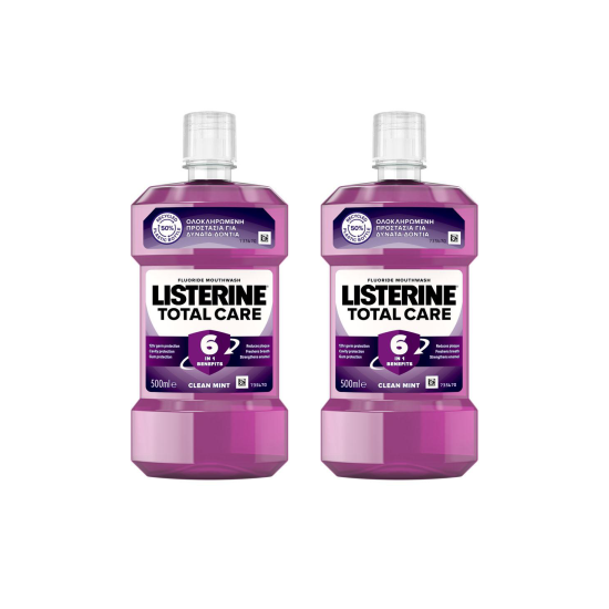 LIQUID TOTAL CARE 500ML 1+1 ΔΩΡΟ LIQUID TOTAL CARE 500ML 1+1 ΔΩΡΟ